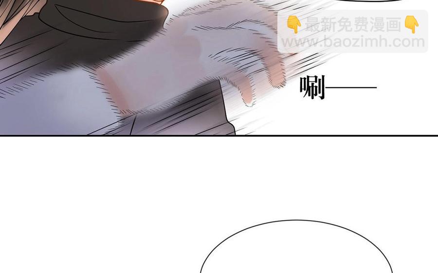 總裁想靜靜 - 第127話 抓到了~(1/2) - 2