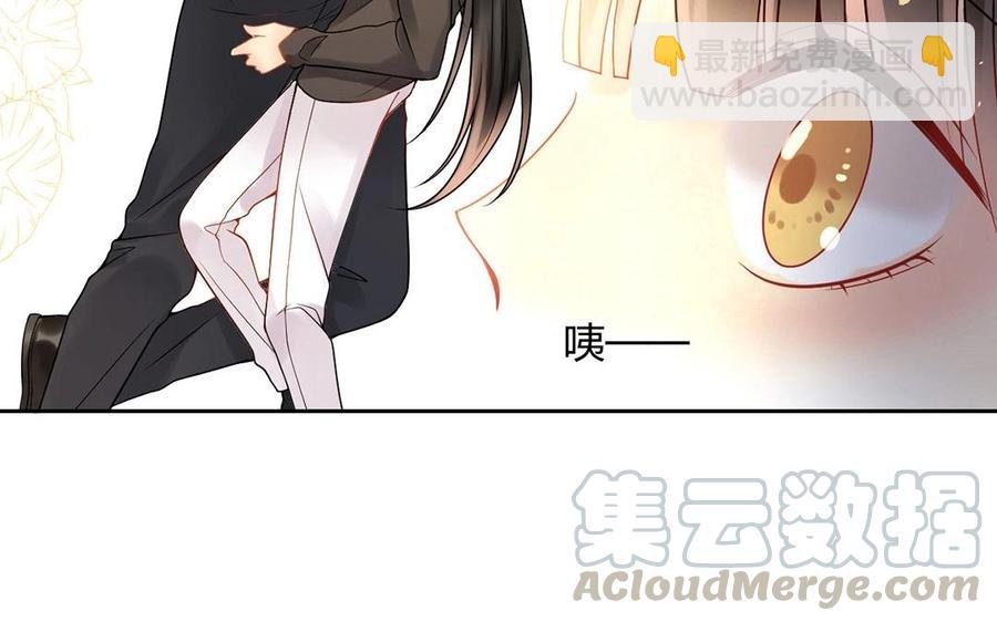 總裁想靜靜 - 第127話 抓到了~(1/2) - 5