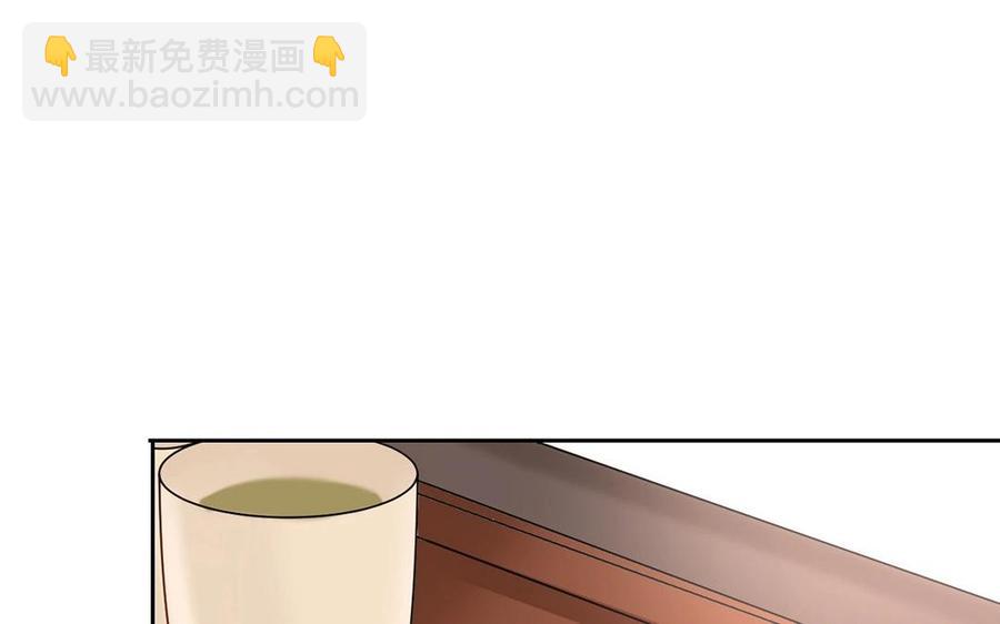 總裁想靜靜 - 第127話 抓到了~(1/2) - 6