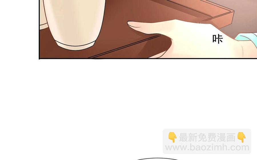 總裁想靜靜 - 第127話 抓到了~(1/2) - 7