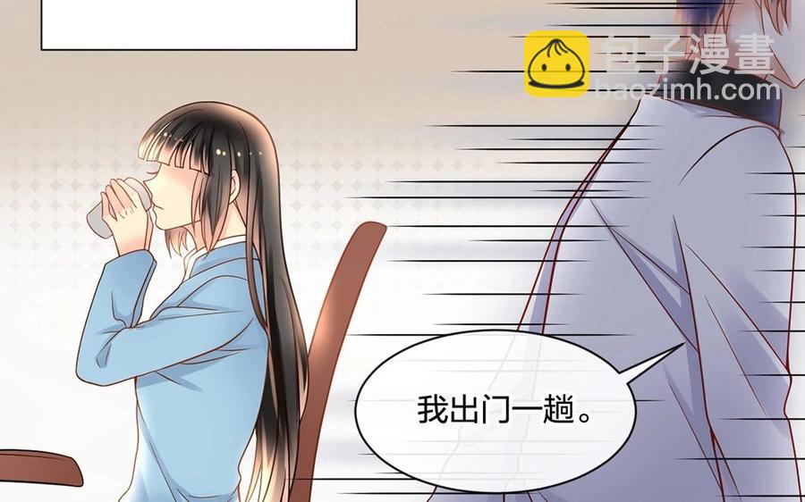 總裁想靜靜 - 第131話 牽手(1/2) - 8