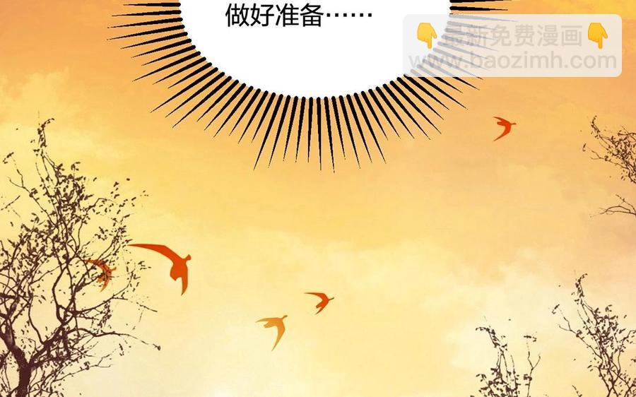總裁想靜靜 - 第131話 牽手(1/2) - 6