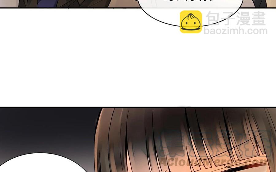 總裁想靜靜 - 第131話 牽手(1/2) - 1