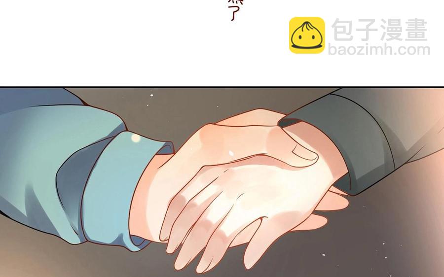 總裁想靜靜 - 第131話 牽手(1/2) - 7