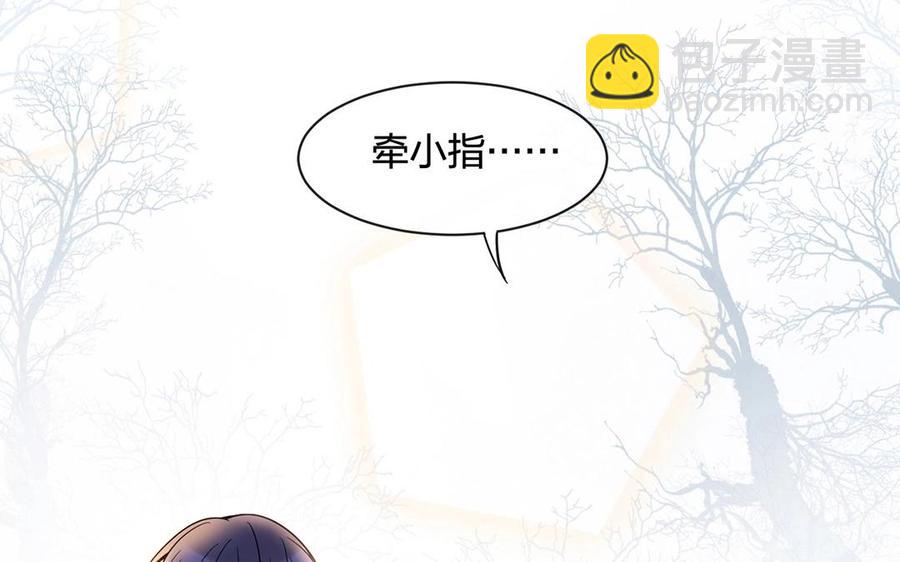 總裁想靜靜 - 第131話 牽手(1/2) - 7