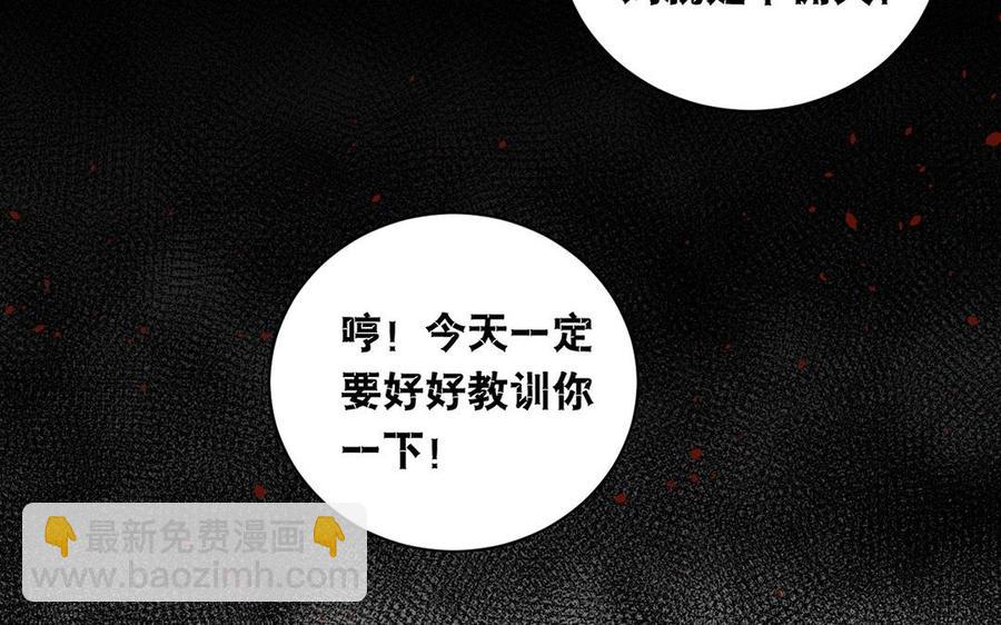 總裁想靜靜 - 第135話 魔鬼與枷鎖(1/2) - 6