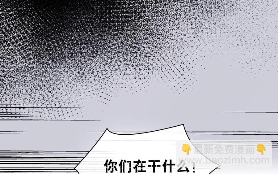 總裁想靜靜 - 第135話 魔鬼與枷鎖(1/2) - 8