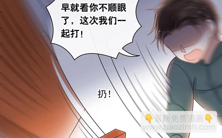 總裁想靜靜 - 第135話 魔鬼與枷鎖(1/2) - 6