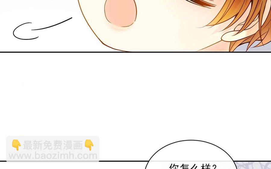 總裁想靜靜 - 第135話 魔鬼與枷鎖(1/2) - 2