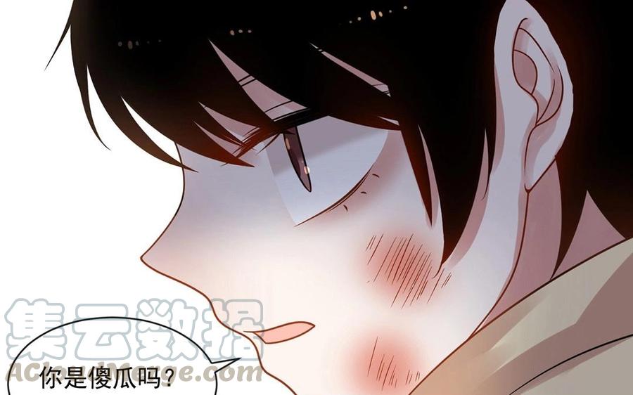 總裁想靜靜 - 第135話 魔鬼與枷鎖(1/2) - 1