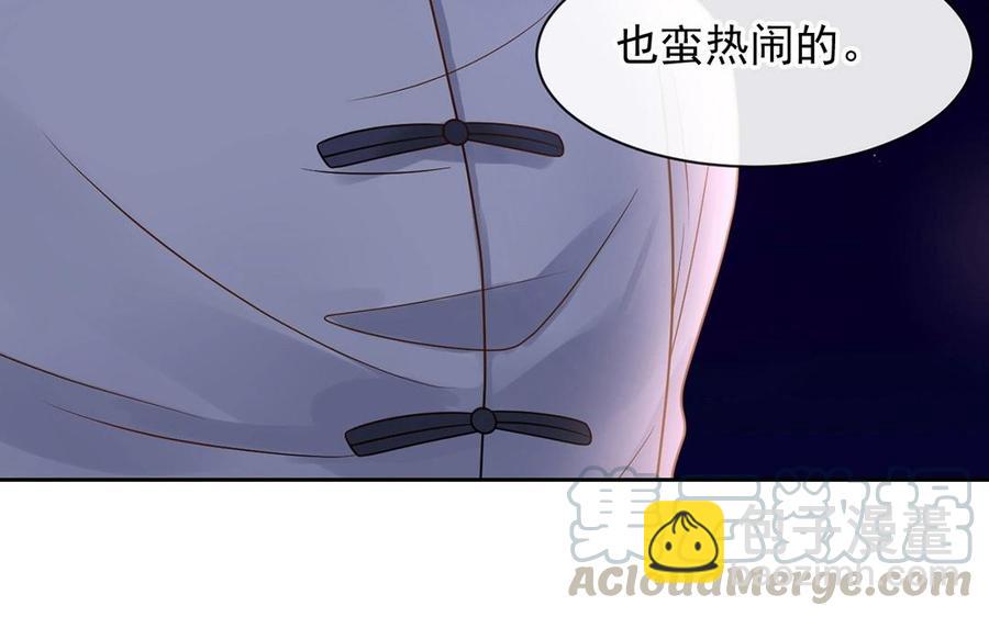 總裁想靜靜 - 第135話 魔鬼與枷鎖(1/2) - 5