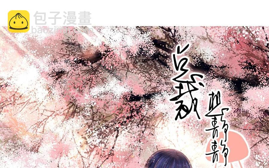 總裁想靜靜 - 第135話 魔鬼與枷鎖(1/2) - 6