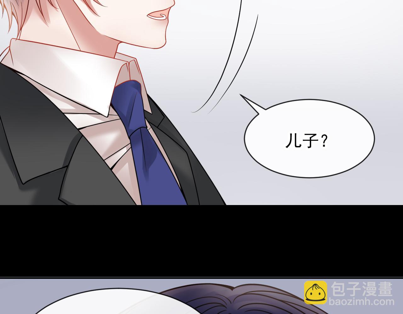 總裁想靜靜 - 第137話 交易(1/2) - 2