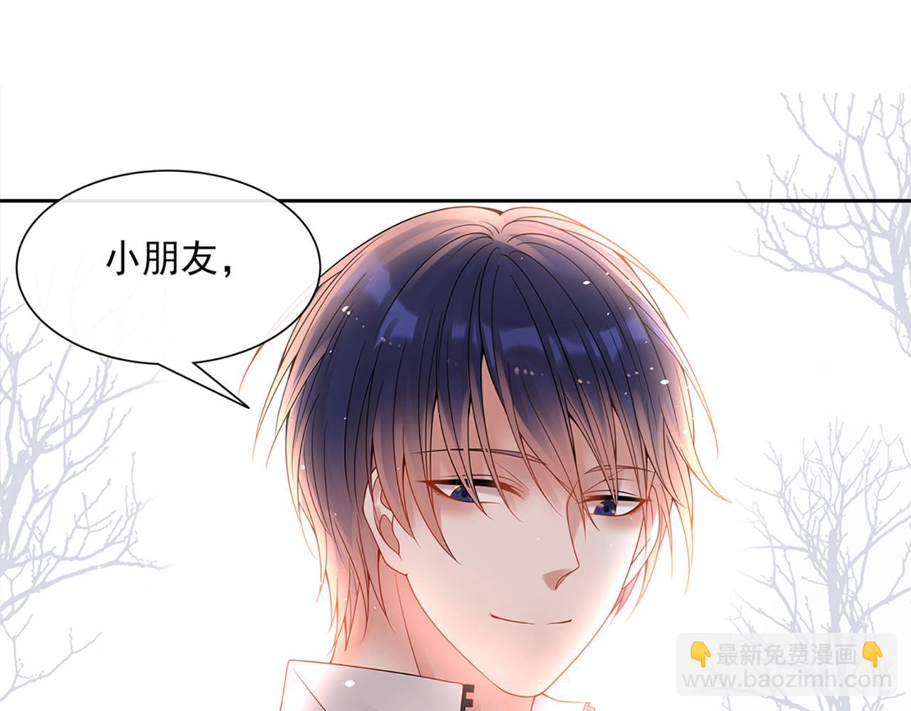 總裁想靜靜 - 第137話 交易(1/2) - 5