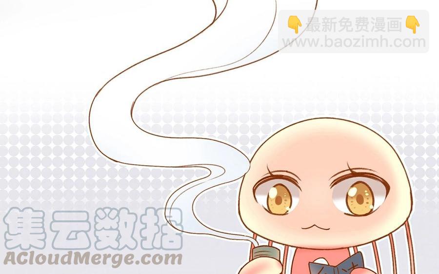 總裁想靜靜 - 第139話 兵法(1/2) - 5