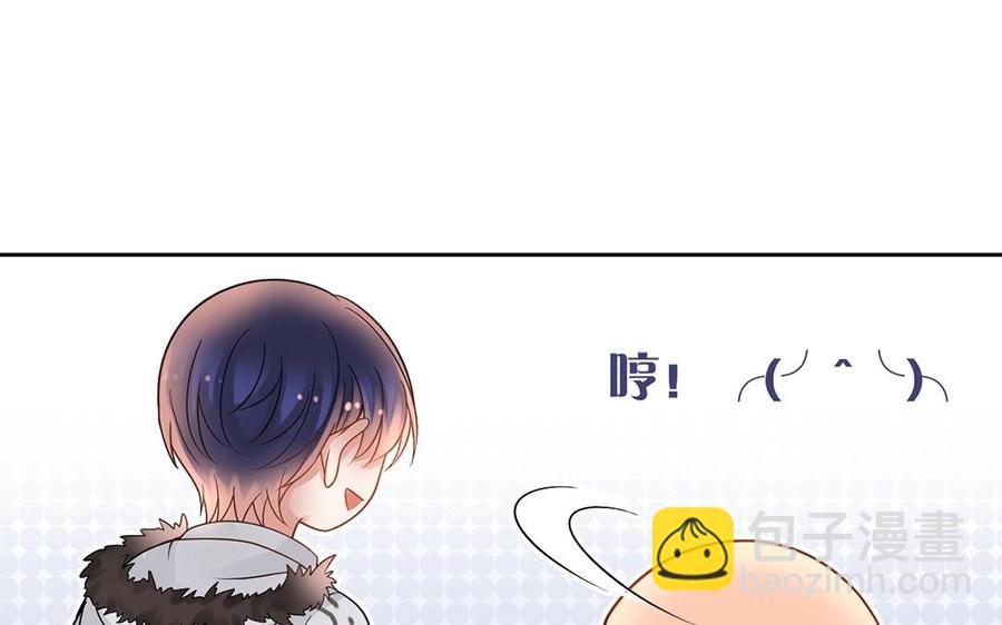 總裁想靜靜 - 第139話 兵法(1/2) - 4