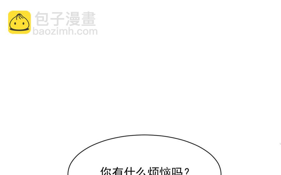 總裁想靜靜 - 第139話 兵法(1/2) - 4