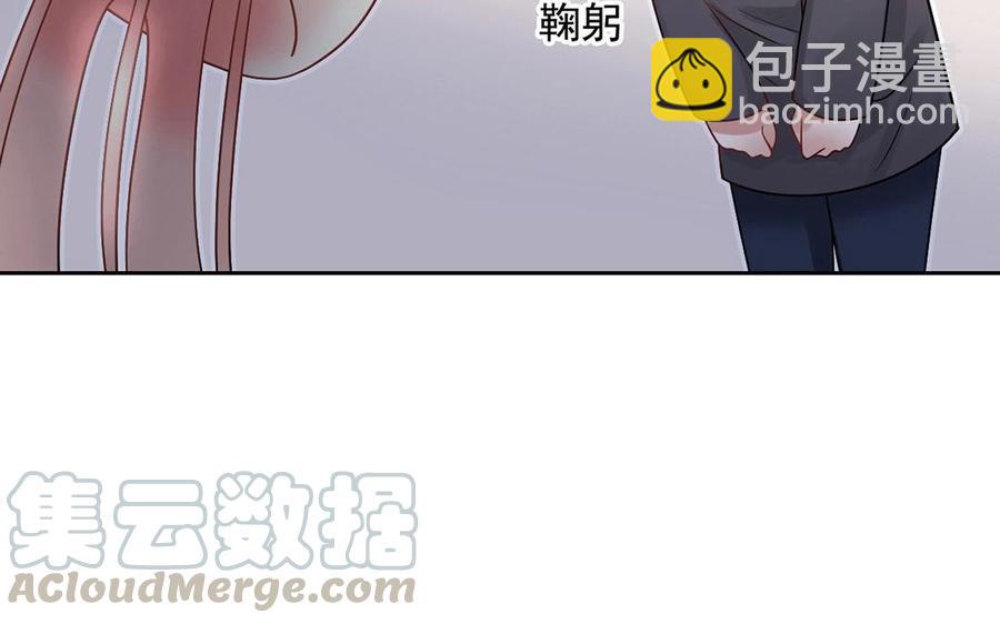 總裁想靜靜 - 第139話 兵法(1/2) - 1