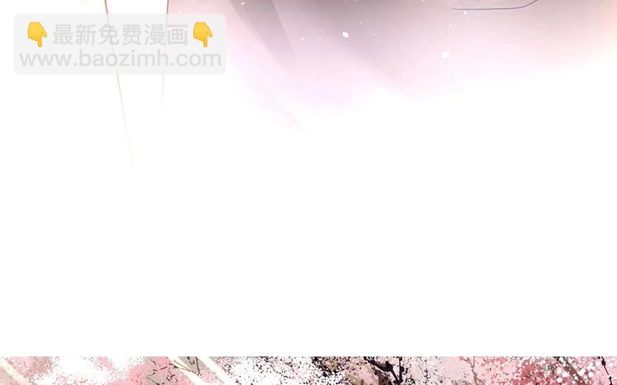 總裁想靜靜 - 第139話 兵法(1/2) - 6