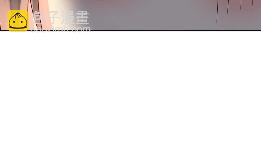 總裁想靜靜 - 第143話 辦公室風雲(1/2) - 2