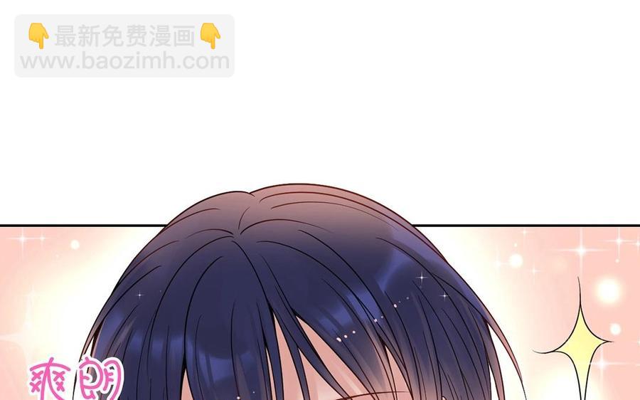 總裁想靜靜 - 第143話 辦公室風雲(1/2) - 3