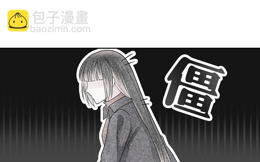 總裁想靜靜 - 第143話 辦公室風雲(1/2) - 2