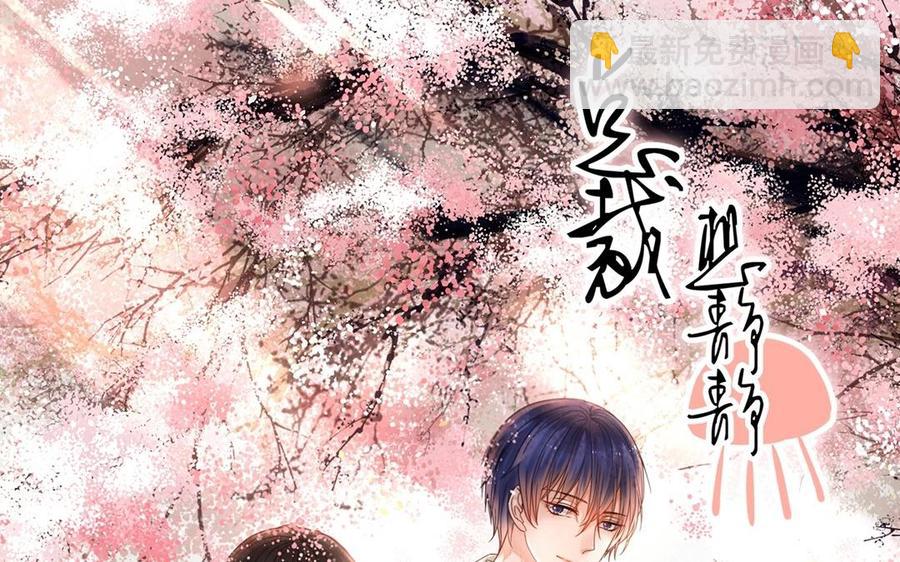 總裁想靜靜 - 第143話 辦公室風雲(1/2) - 4
