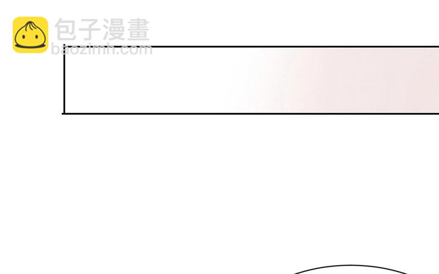 總裁想靜靜 - 第143話 辦公室風雲(1/2) - 8
