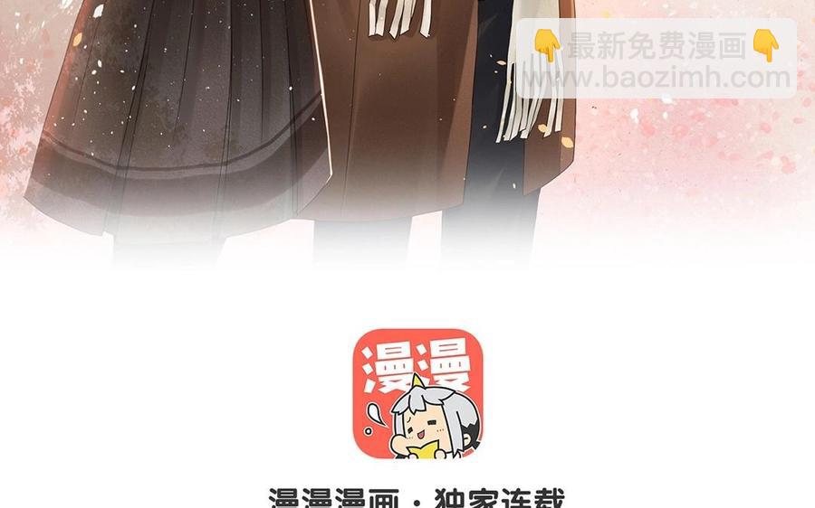 總裁想靜靜 - 第143話 辦公室風雲(1/2) - 6