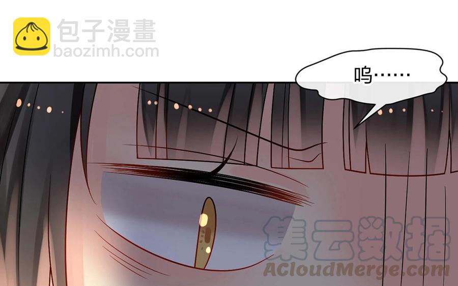 總裁想靜靜 - 第143話 辦公室風雲(1/2) - 1