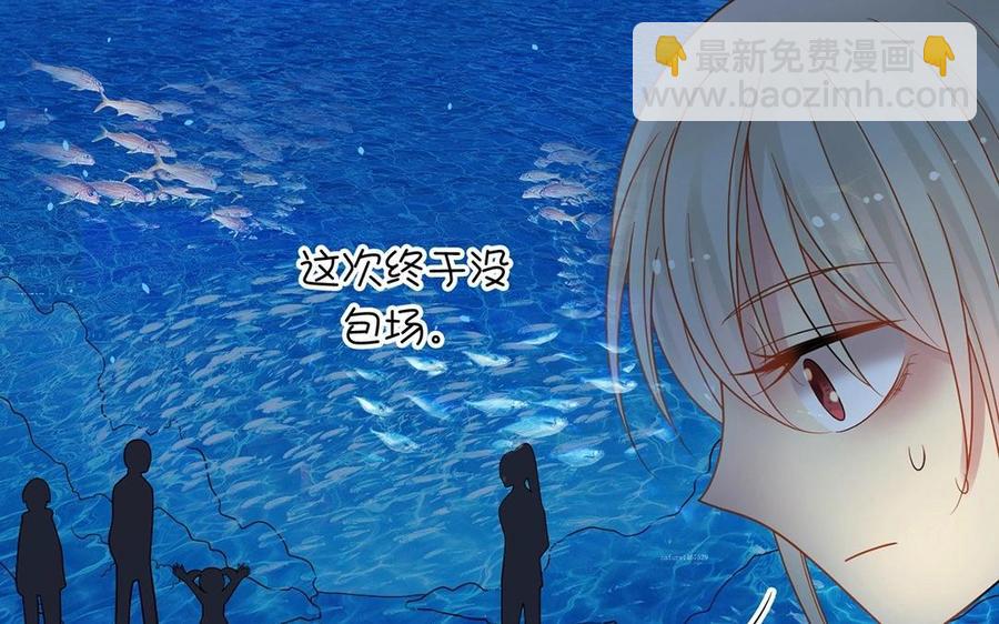 總裁想靜靜 - 第145話 約會進行時(1/2) - 7