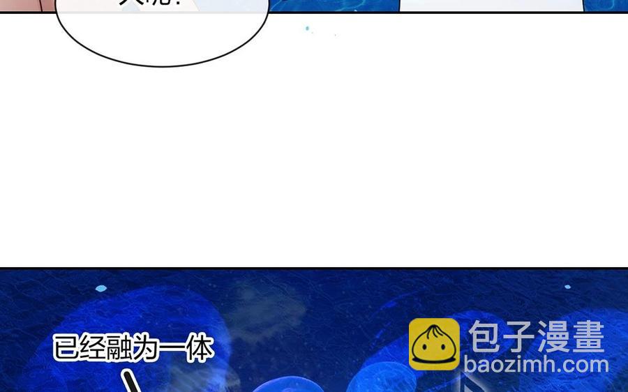總裁想靜靜 - 第145話 約會進行時(1/2) - 2