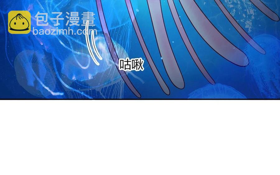 總裁想靜靜 - 第145話 約會進行時(1/2) - 4
