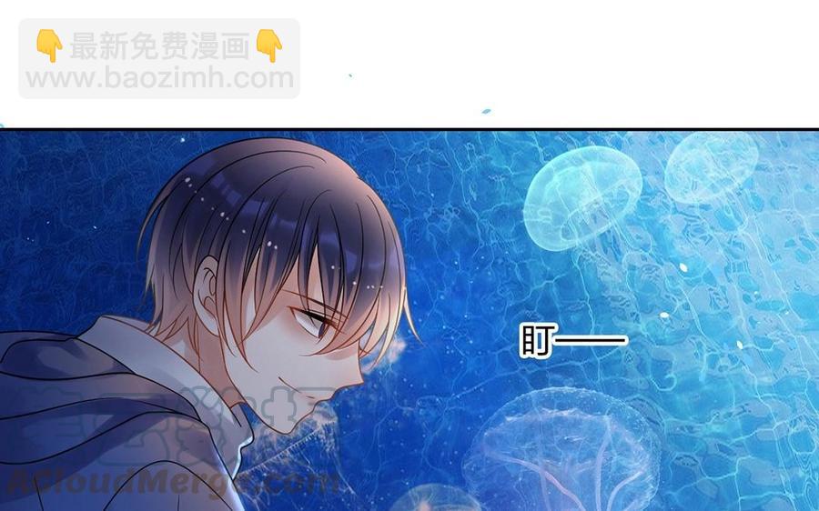 總裁想靜靜 - 第145話 約會進行時(1/2) - 5