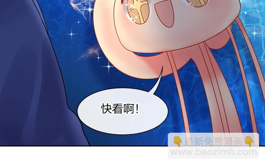 總裁想靜靜 - 第145話 約會進行時(1/2) - 8