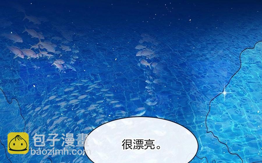 總裁想靜靜 - 第145話 約會進行時(1/2) - 7