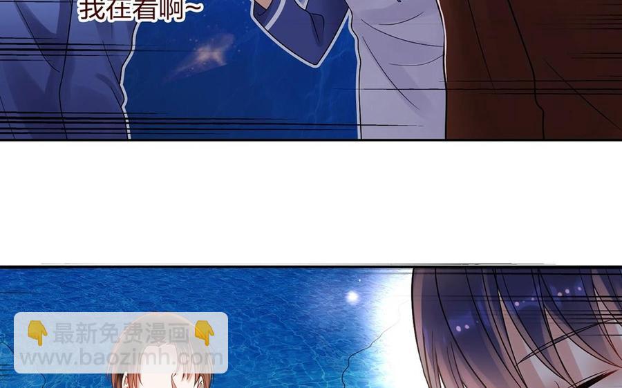 總裁想靜靜 - 第145話 約會進行時(1/2) - 4