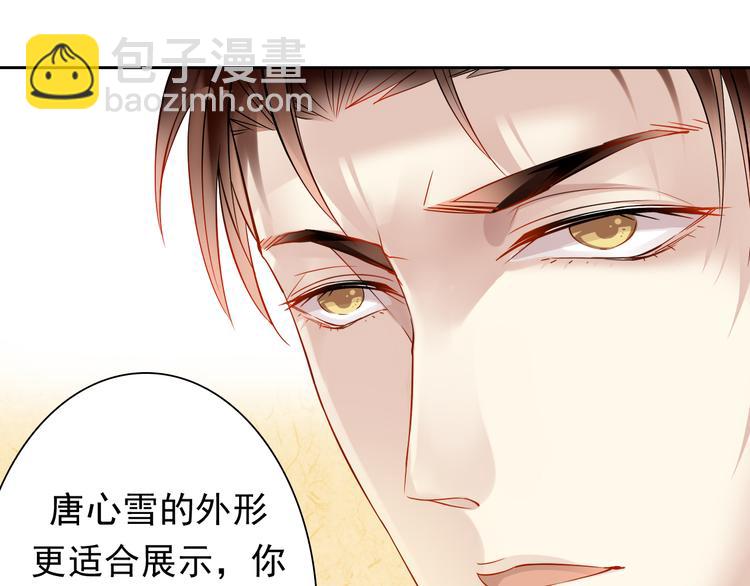 第14话 又见碎花瓶(1/2)-第16话