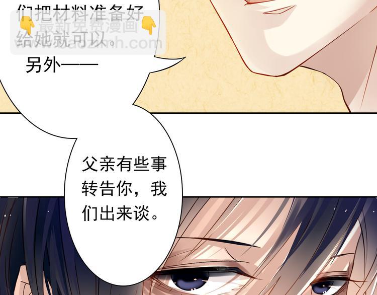 第14话 又见碎花瓶(1/2)-第16话