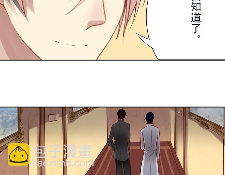 第14话 又见碎花瓶(1/2)-第16话