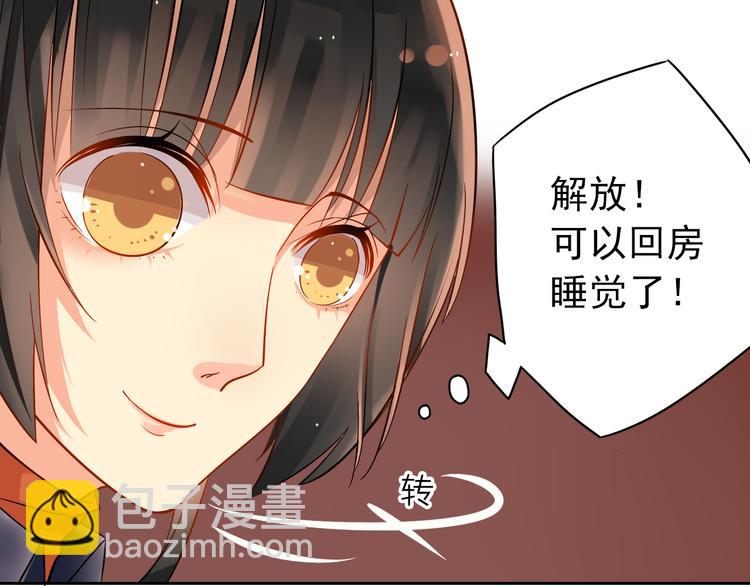 第14话 又见碎花瓶(1/2)-第16话