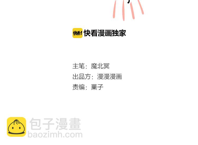 第14话 又见碎花瓶(1/2)-第16话