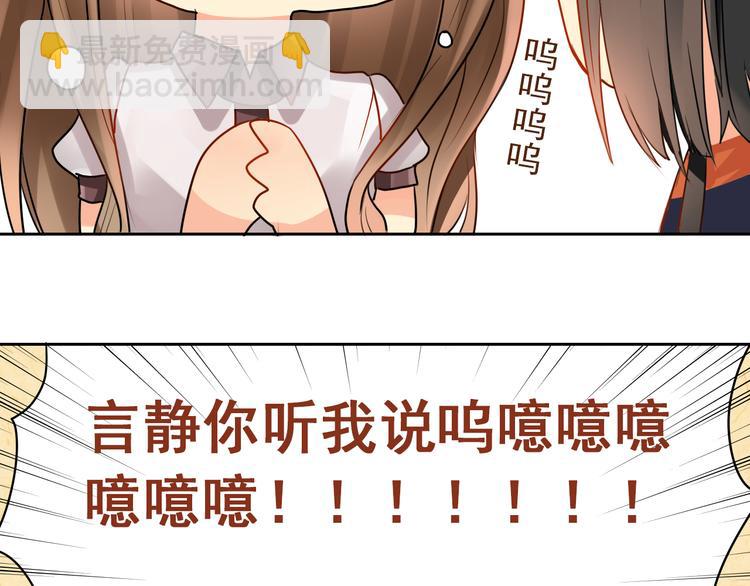 第14话 又见碎花瓶(1/2)-第16话