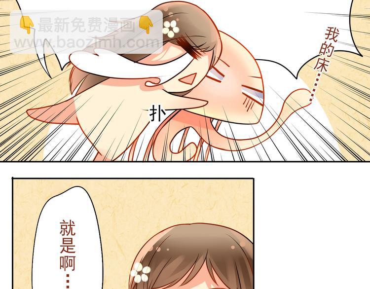 第14话 又见碎花瓶(1/2)-第16话