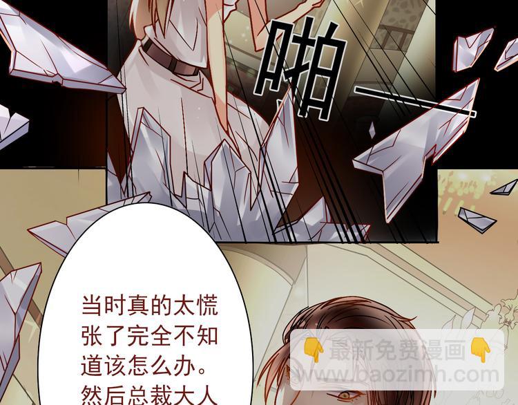 第14话 又见碎花瓶(1/2)-第16话