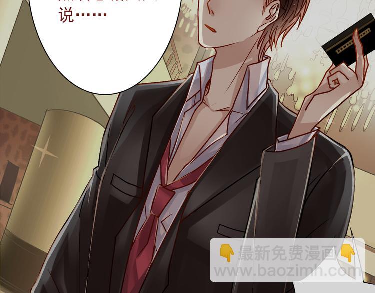 第14话 又见碎花瓶(1/2)-第16话