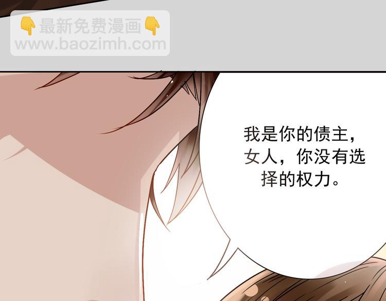 第14话 又见碎花瓶(1/2)-第16话