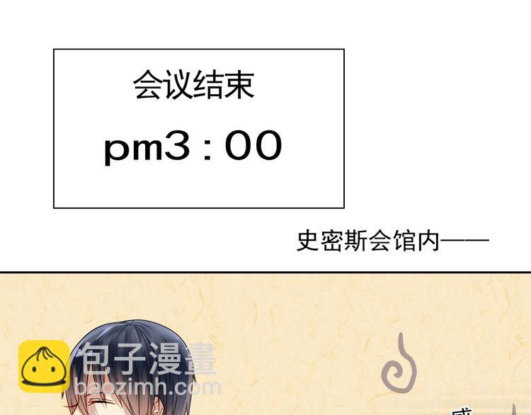 第14话 又见碎花瓶(1/2)-第16话