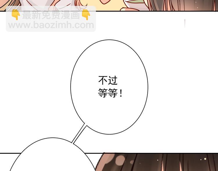 第14话 又见碎花瓶(1/2)-第16话