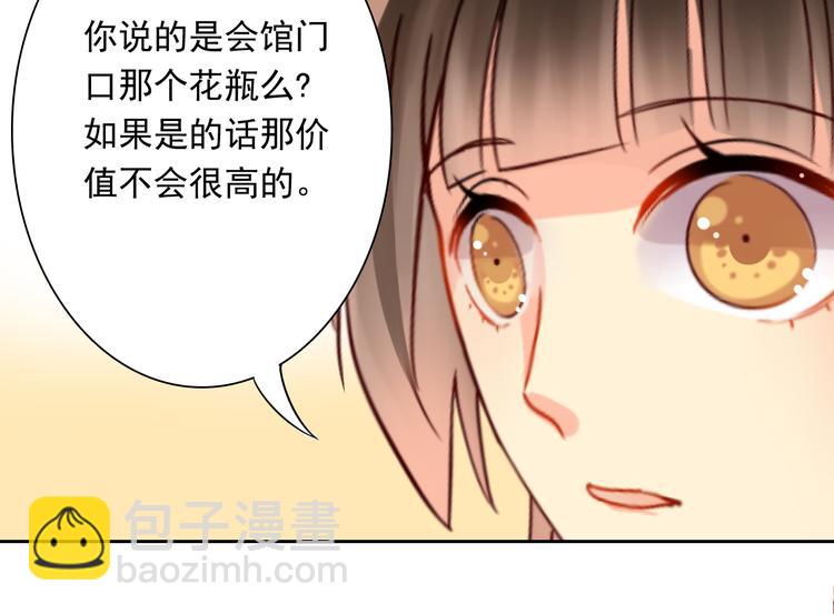 第14话 又见碎花瓶(1/2)-第16话